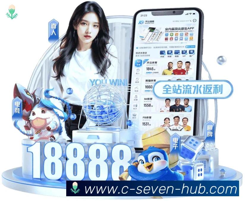 App 展示图